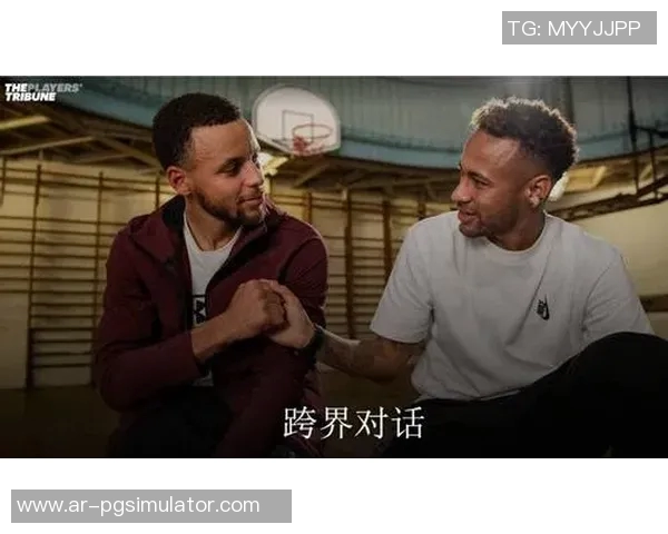 篮球巨星与足球传奇跨界对话 谁能超越各自的运动巅峰