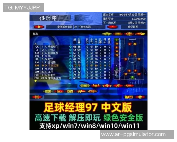 猜球星足球版游戏名称揭秘 了解这款让球迷疯狂的全新挑战游戏 猜球星足球版游戏名称揭秘 了解这款让球迷疯狂的全新挑战游戏